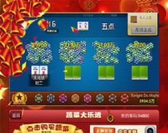 百靈麻將2017手機版app