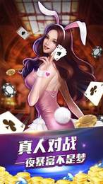 開元棋牌二八杠