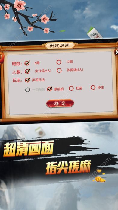 雀友餘江棋牌
