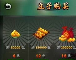 歡樂麻將手機版app