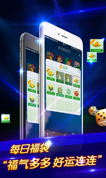 微樂廣東麻將手機版app截圖1