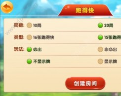 爽遊通山棋牌手機版app