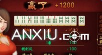 壹桌紅中麻將手機版app