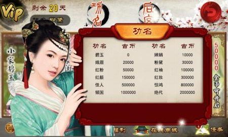 絕美鬥地主2手機版app截圖1