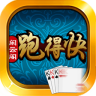 閑雲閣跑得快手機版app
