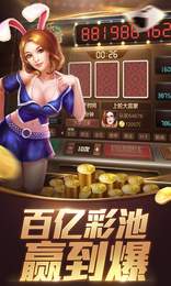 泰安炸金花