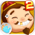 歡樂逗地主2手機版app