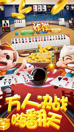樂聚娛樂棋牌怎麼下載 樂聚娛樂棋牌怎麼在手機上下載安裝?