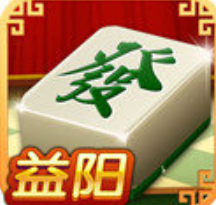 親友益陽麻將