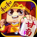 甘南和和麻將二維碼