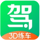 駕校一點通3d練車破解版ios版