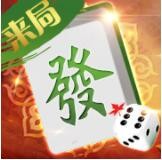 來局麻將二維碼