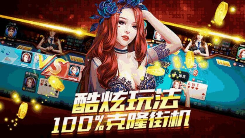 還有沒有十元入場炸金花?