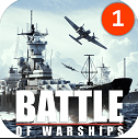 戰艦激鬥無限開炮無限金幣解鎖版