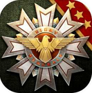 鋼鐵命令中文版