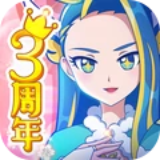 巴啦啦魔法變身3內購版