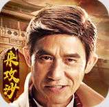 傳奇盛世2移動版