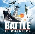 戰艦激鬥最新解鎖版