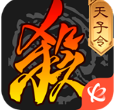 360三國殺十周年手遊