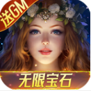 神鬼傳奇手遊版