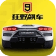 狂野飆車手機版