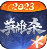 英雄殺新版