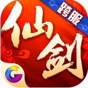 仙劍奇俠傳三安卓版
