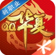 qq華夏官網版