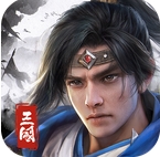 歡樂戰三國手遊官網版