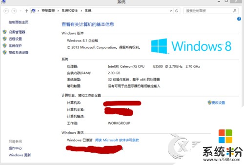 求win8.1專業版永久密鑰啊 求介紹win8.1專業版永久密鑰