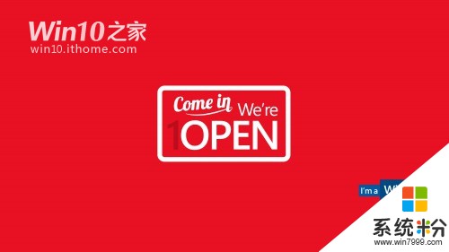 微軟如何打造3張官方壁紙送Win10用戶微軟打造3張官方壁紙送Win10用戶的方法