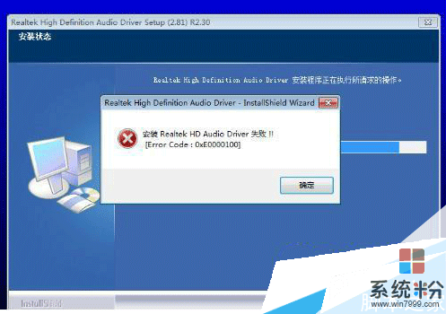 聲卡功能如何在win7係統下屏蔽 怎樣屏蔽win7係統的聲卡功能