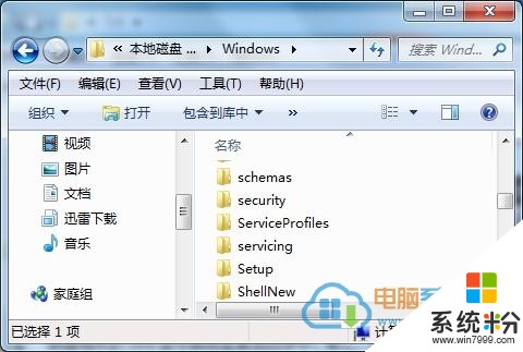 如何下載win7旗艦版係統 win7旗艦版ios係統怎麼重裝