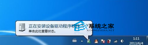 Win7打印機脫機不能打印怎樣修複 Win7打印機脫機不能打印修複的方法有哪些