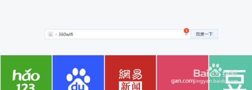 如何用電腦發射wifi 用電腦發射wifi的方法