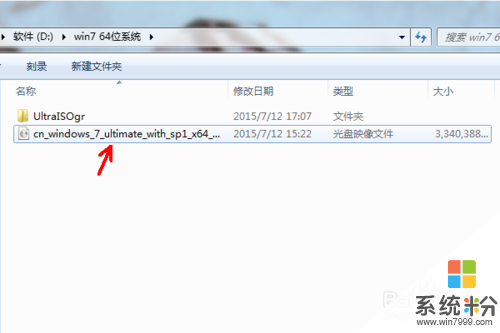 如何重裝windows係統32位重裝64位係統wim安裝 重裝windows係統32位重裝64位係統wim安裝的方法