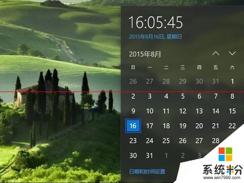 win10如何修改電腦時間 win10怎麼修改電腦時間