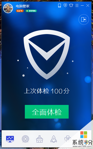 電腦能登qq不能上網什麼情況 電腦能登qq不能上網什麼原因
