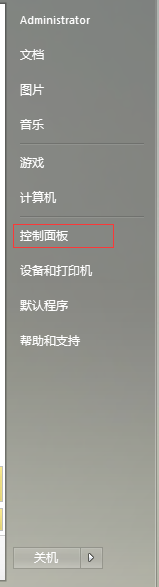 如何讓耳機和音響一起使用 讓耳機和音響一起使用的方法
