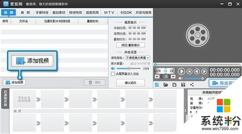 iphone拍攝的視頻如何旋轉 iphone拍攝的視頻旋轉的方法有哪些