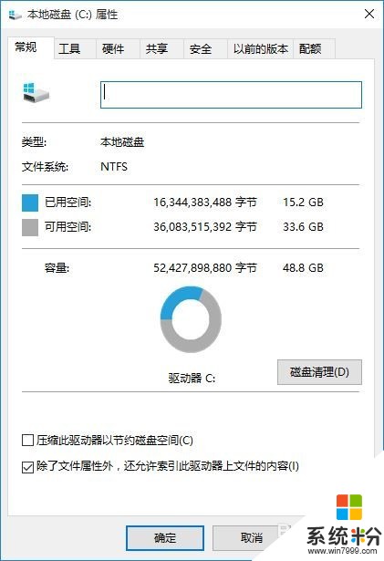 裝win10配置要求win8.1怎麼升級到win10 pro 專業版 裝win10配置要求win8.1升級到win10 pro 專業版的方法