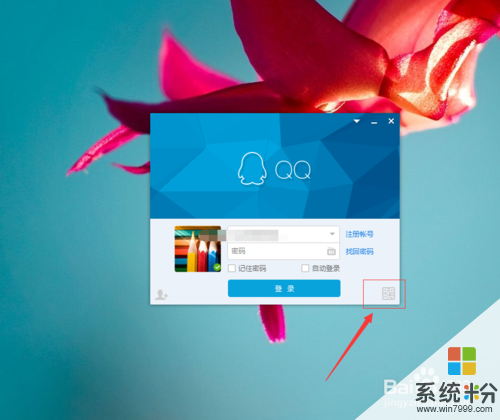 如何用手機掃描二維碼登錄電腦qq 用手機掃描二維碼登錄電腦qq的方法有哪些