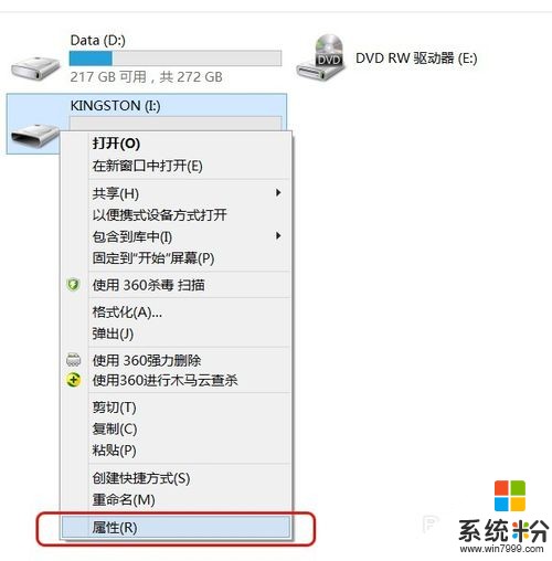 怎樣將U盤轉化成NTFS格式？ 將U盤轉化成NTFS格式的方法？