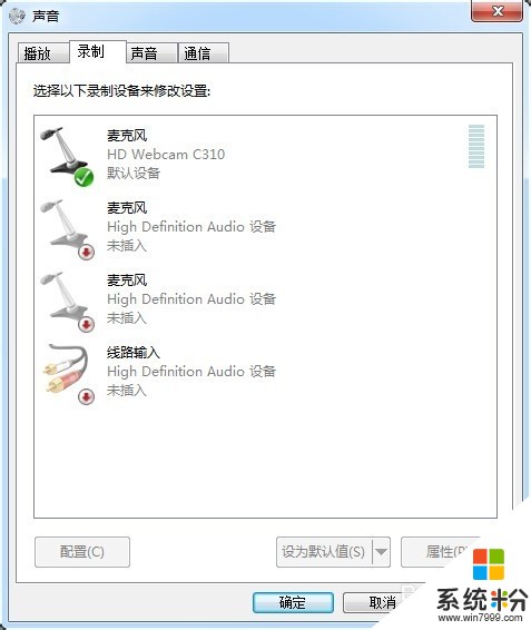 win係統如何錄製聲音 請問win10錄音機在哪裏
