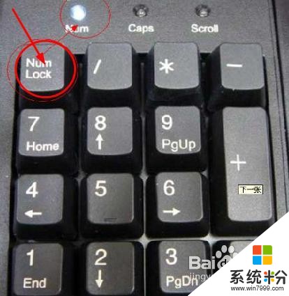 電腦打開了鍵盤燈沒亮怎麼解決？ 電腦打開了鍵盤燈沒亮怎麼處理