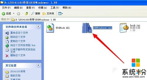 如何窗口化免費hgem2傳奇登陸器 窗口化免費hgem2傳奇登陸器的方法