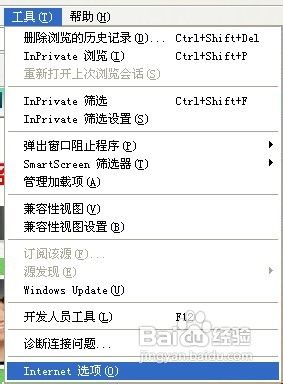 怎麼在同一IE瀏覽器中打開多個頁麵。 在同一IE瀏覽器中打開多個頁麵的方法。