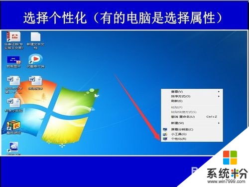 怎麼查看電腦操作係統規格；32位操作係統如何裝64位