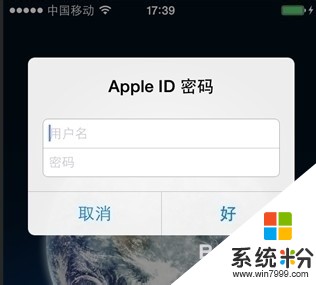同步推下載的軟件閃退怎麼解決？ 同步推下載的軟件閃退如何解決？