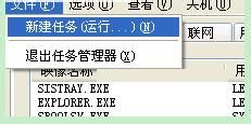  電腦開機桌麵圖標不顯示怎麼辦 如何處理電腦開機之後沒有桌麵圖標的問題